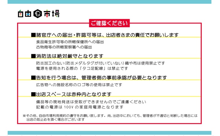 ☆ご確認用☆